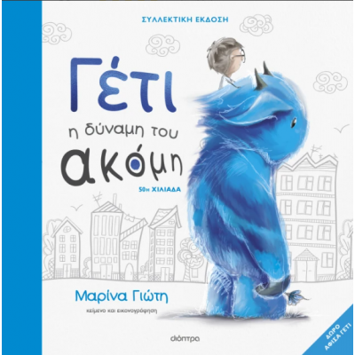 1778575005885Στιγμιότυπο οθόνης 2026-05-12 113355.png